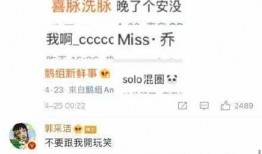 娱乐吃瓜酱是营销号吗,揭秘其是否为营销号背后的真相